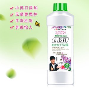 石家莊旺佳日化有限公司