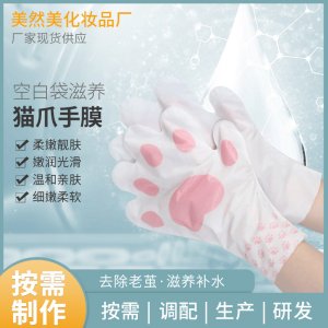 深圳市福田區(qū)美然美化妝品商行