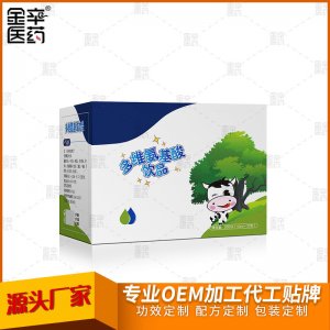 多維氨基酸飲品 貼牌OEM/ODM