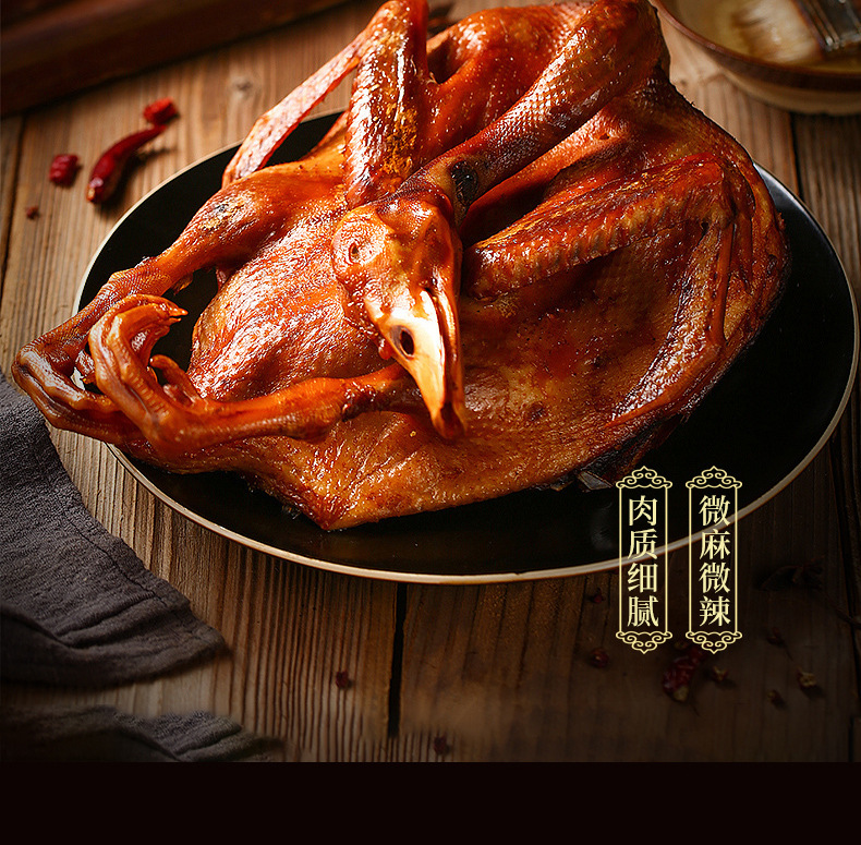 四川特產(chǎn)樟茶鴨整只真空醬香OEM/ODM定制代加工