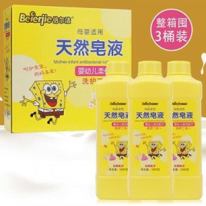 皂液貼牌定制代加工