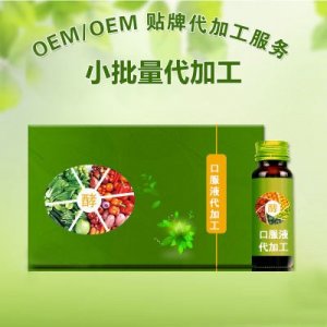 愛瑞寶（北京）生物科技有限公司