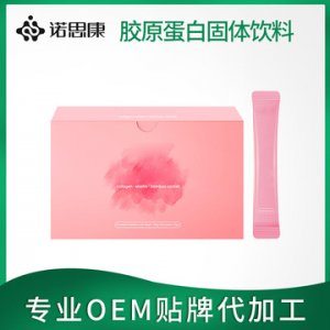 便攜獨立袋裝煙酰胺復合燕窩小分子膠原蛋白固體飲料ODM代加工OEM代加工