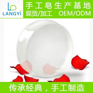 廣州市朗怡日用化工有限公司