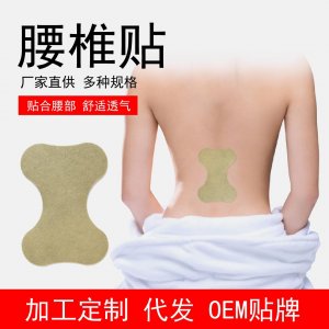 洛陽(yáng)新坐標(biāo)生物工程有限公司