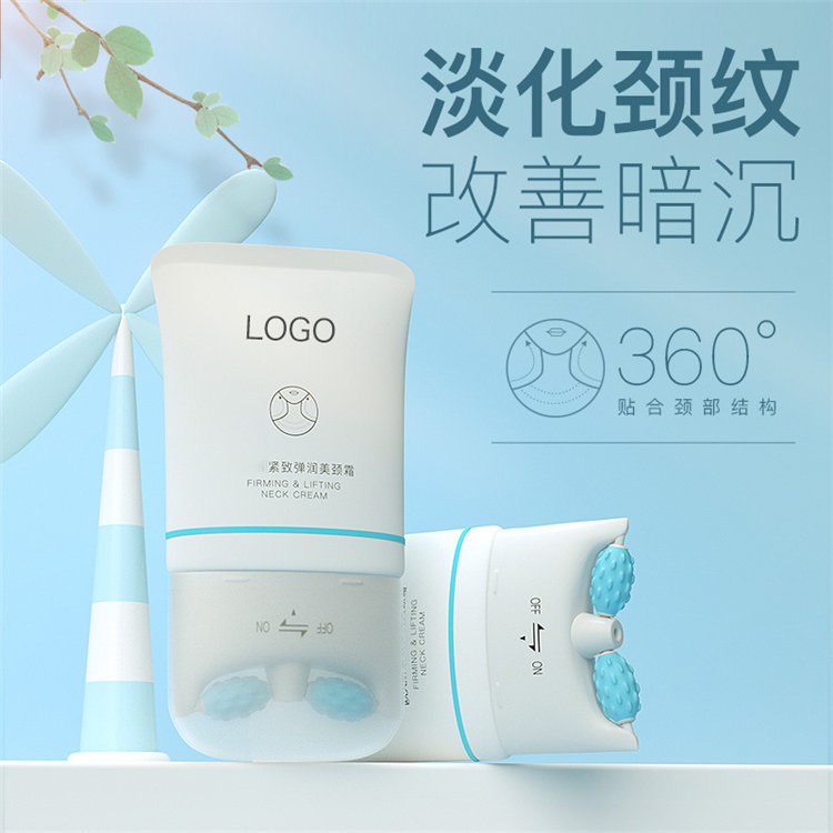 頸紋霜加工可OEM/ODM代工