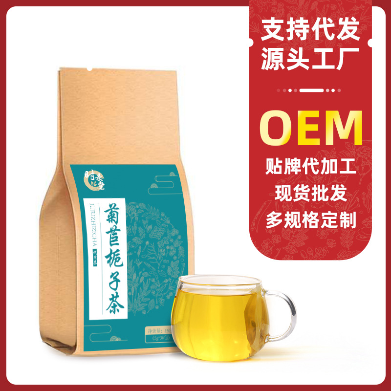 安徽敬仁堂生物科技有限公司