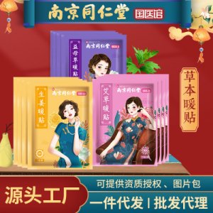 河南康迪藥械有限公司