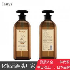 ianys山茶籽滋養(yǎng)柔順護(hù)發(fā)素貼牌定制代加工