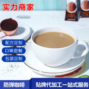 代餐飽腹固體飲料OEM代加工