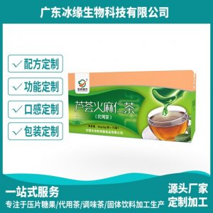 庫(kù)拉索蘆薈凝膠袋泡茶oem代加工貼牌OEM/ODM