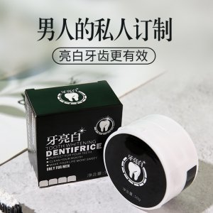 晶神洗牙粉OEM/ODM代加工