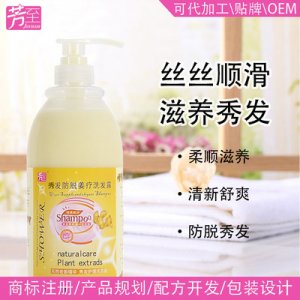 生姜洗發(fā)露OEM代加工
