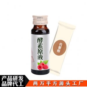 低聚木糖飲品可OEM/ODM代工
