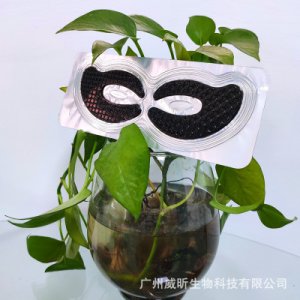 蝴蝶形膠原蛋白眼膜貼牌OEM代加工