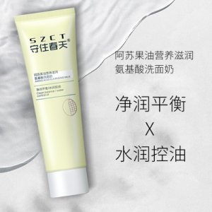 守住春天氨基酸潔面乳可OEM/ODM代工