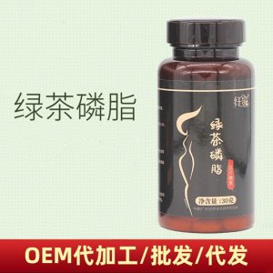 中慈保健品科技開發(fā)有限公司