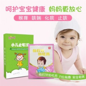 河南康之美日化有限公司