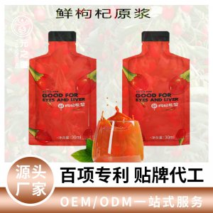 廈門元之道生物科技有限公司