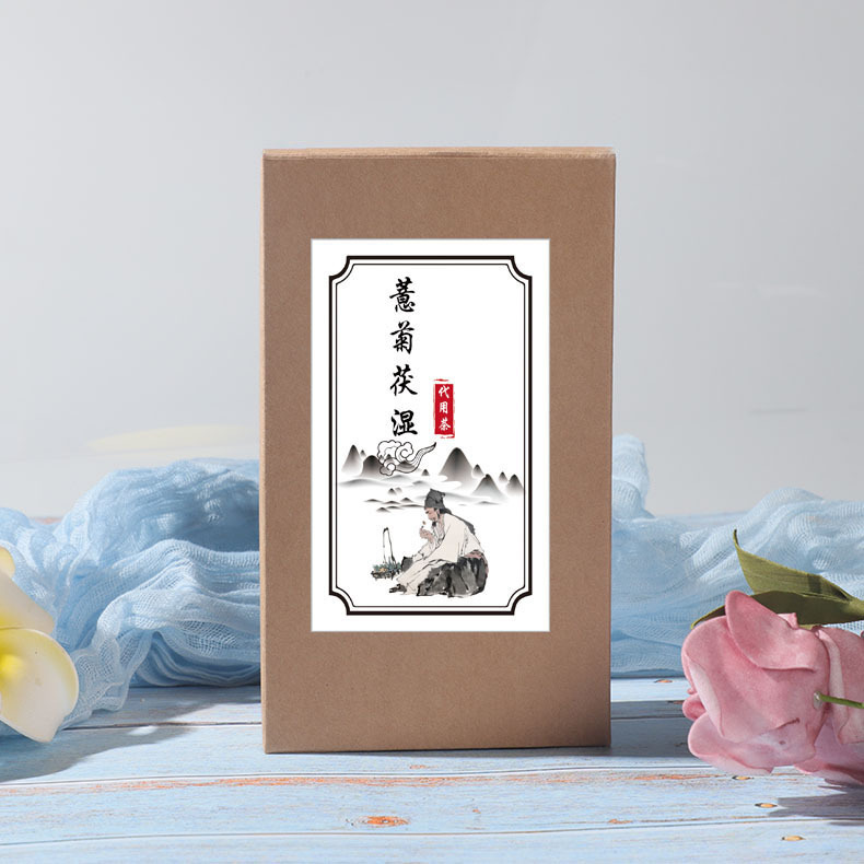 赤小豆紅豆薏米薏菊茯濕茶OEM/ODM代加工