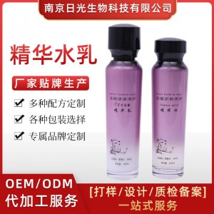 濃縮精華固態(tài)水噴霧OEM/ODM代加工