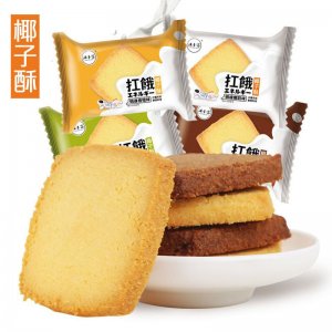 沫小言椰子酥餅干200g代加工貼牌OEM/ODM