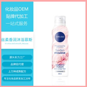 200ml氨基酸慕奶油慕斯沐浴露OEM/ODM定制代加工