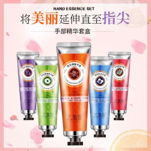 蘇萊曼護(hù)手霜OEM/ODM代加工