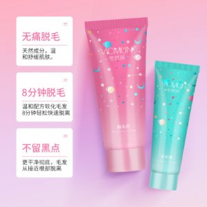 腿部腋下脫毛膏OEMOEM代加工