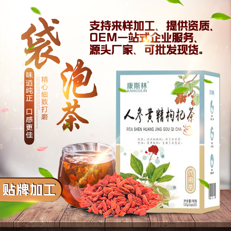 河南康斯林生物醫(yī)藥科技有限公司