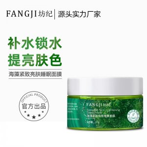 廣州市依緲絲化妝品有限公司