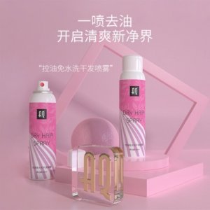 廣州艾琪生物科技有限公司