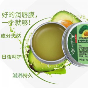 修護唇OEM/ODM定制代加工