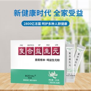 廣東長程醫(yī)藥生物科技有限公司