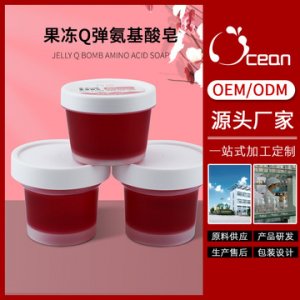 廣州歐盛化妝品有限公司