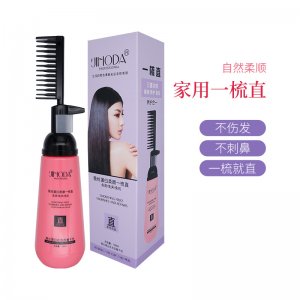 家用不傷發(fā)拉直直發(fā)膏OEM代加工