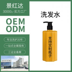 廣州市景紅達(dá)精細(xì)化工有限公司