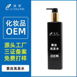 廣州綠妝化妝品有限公司