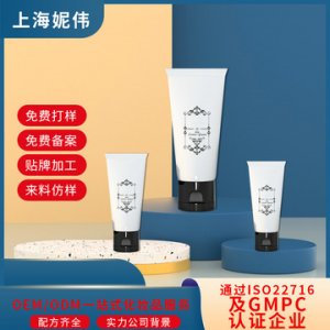 上海妮偉化妝品有限公司