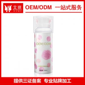 補水控油潔面乳慕斯 OEM代加工
