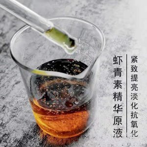蝦青素原液 貼牌定制代加工