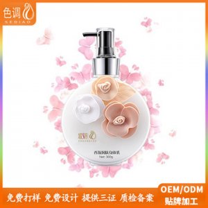 身體乳OEM貼牌定制代加工