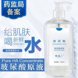 坊紀(jì)玻尿酸安瓶精華水可OEM/ODM代工