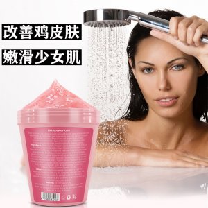 廣州楚雨化妝品有限公司