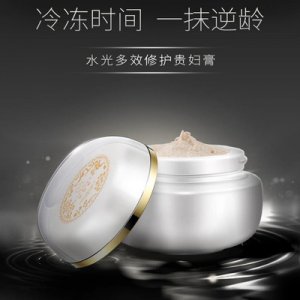 遮瑕嫩膚隔離霜代加工貼牌OEM/ODM