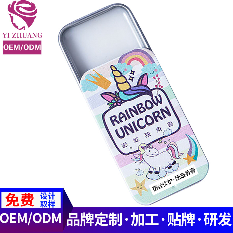 花香男女固態(tài)香水香膏加工定制OEM代加工