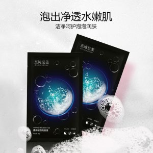 新妝(廣州)化妝品有限公司