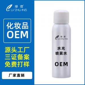 綠妝煙酰胺水OEM貼牌定制代加工
