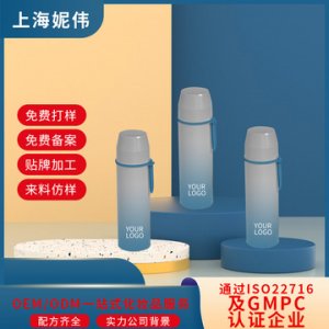 膠原多肽滋潤保濕乳液OEM/ODM