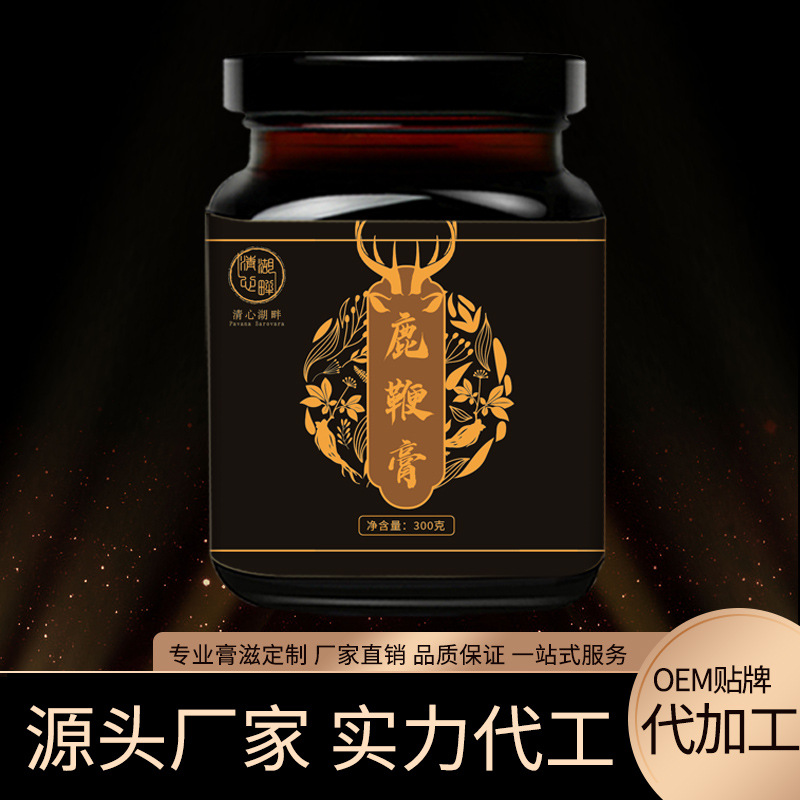 鹿鞭膏OEM代加工